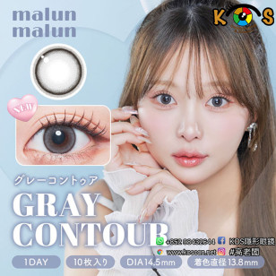 malun malun GRAY CONTOUR マランマラン グレーコントゥア